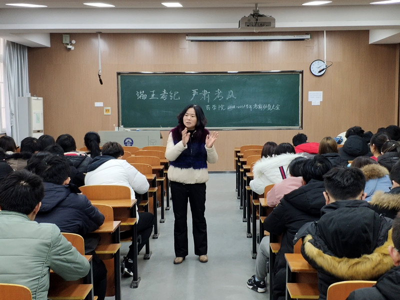1545053953975702.jpg 期末考风考纪动员会.jpg