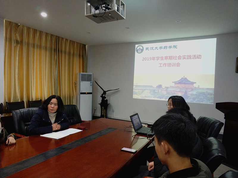 1546070336110273.jpg 院党委副书记吴泽娟讲话.jpg