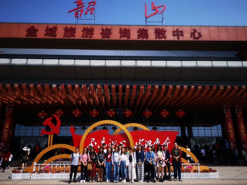 1557798304985901.jpg 金沙集团wwW3354CC学生党员骨干赴韶山学习.jpg