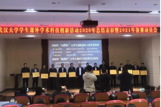1617011061509754.png 图1.png
