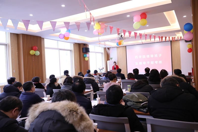 1547537060868510.jpg 1.11全院会议新闻稿_副本.jpg